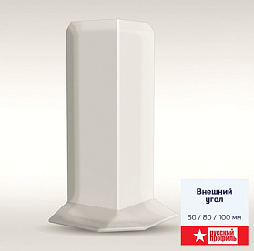 Угол внешний (наружный) Русский профиль ПФХ для алюминиевого плинтуса 80 мм, серый